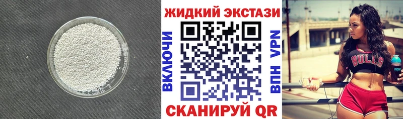 Бутират оксибутират  мориарти как зайти  Советск 