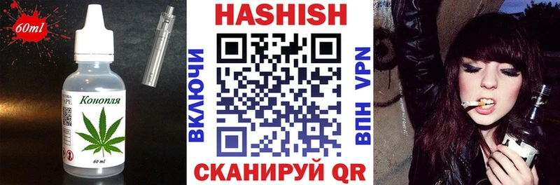 kraken сайт  Советск  Cannafood марихуана 