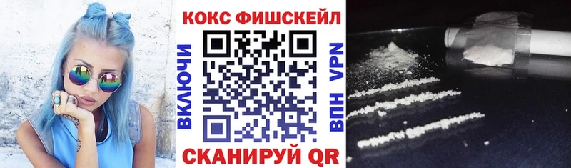 COCAIN 98% Советск