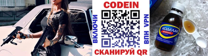 кракен как войти  Советск  Codein Purple Drank 