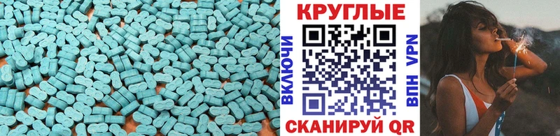 ЭКСТАЗИ Philipp Plein  сколько стоит  kraken рабочий сайт  Советск 