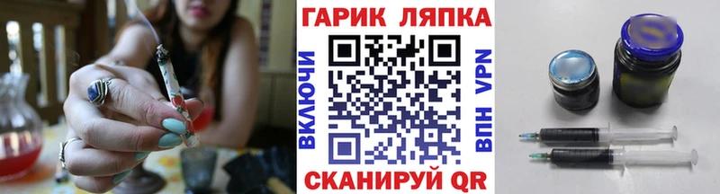 ГАШИШ гашик  где найти   Советск 