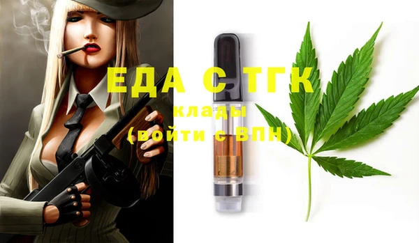 ECSTASY Пестово