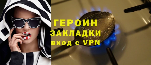 гашик Переславль-Залесский