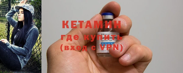 ECSTASY Пестово