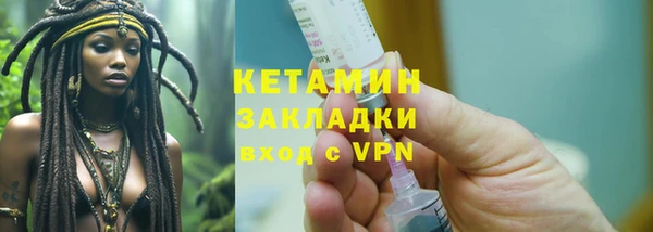 ECSTASY Пестово