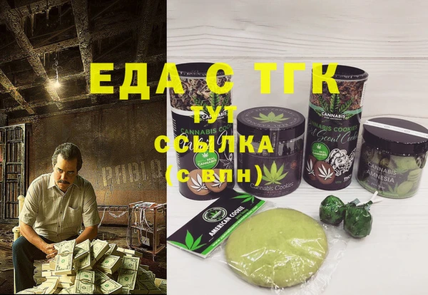 крисы Пересвет