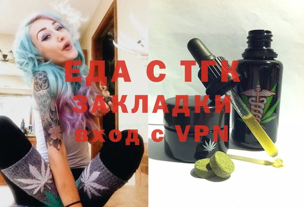 ECSTASY Пестово