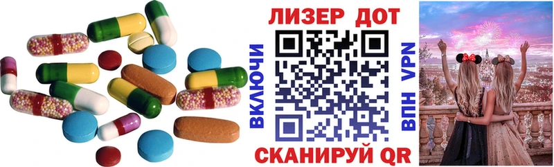 закладки  Советск  ЛСД экстази кислота 