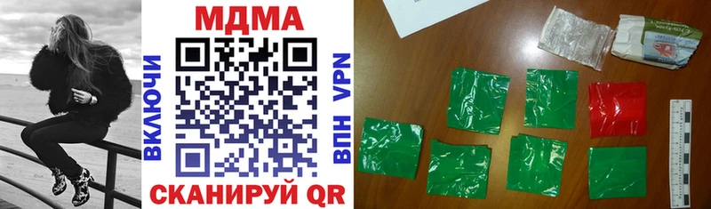 купить наркоту  Советск  MDMA VHQ 
