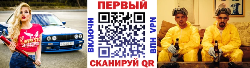 где купить   Советск  МЕТАМФЕТАМИН винт 