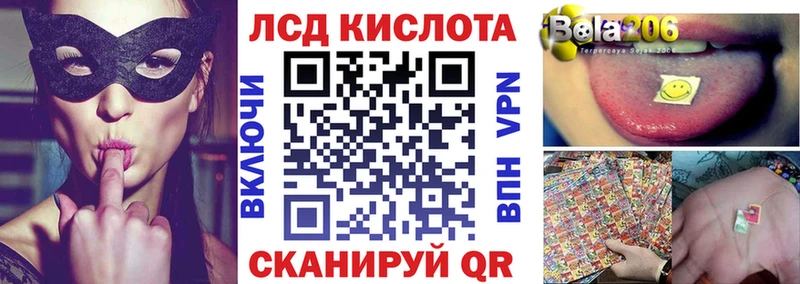 Наркотические марки 1,8мг  Советск 