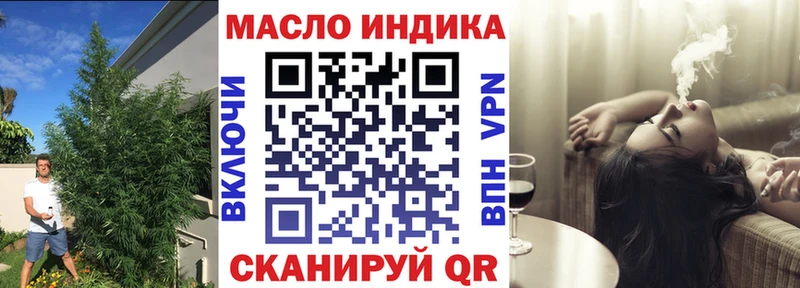 продажа наркотиков  Советск  ТГК вейп с тгк 