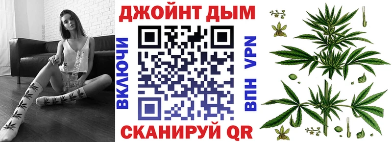 Каннабис сатива  OMG ссылка  Советск  цена  